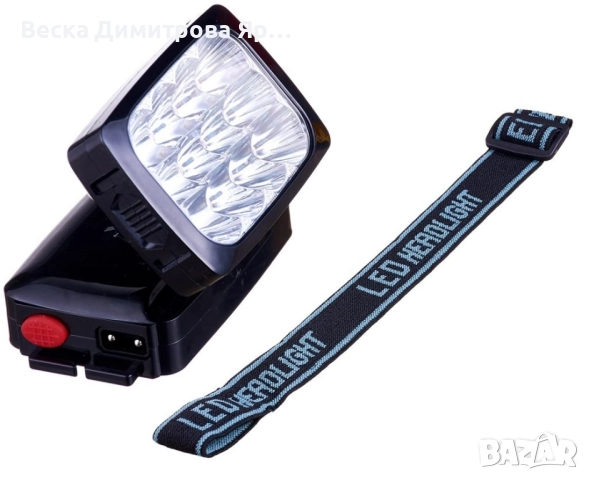 YAJIA Акумулаторна супер ярка 12 LED челна лампа YJ-1837 черна FL109-C, снимка 9 - Лед осветление - 52529635