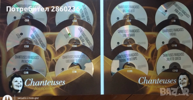 Две компилации от по 12 компактдиска, снимка 2 - CD дискове - 52477100