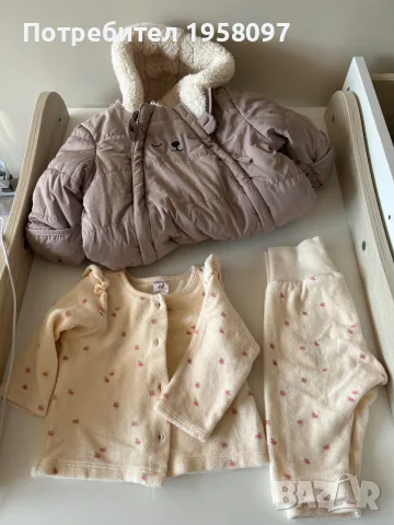 Космонавт и комплект от 2 части