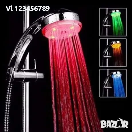 Светещ Душ в 3 цвята- LЕД Душ слушалка за баня, снимка 3 - Други стоки за дома - 52289166