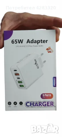 Адаптер - Ултра бързо 65W (Super VOOC+) USB-C + USB-A зарядно, снимка 4 - Друга електроника - 48945271