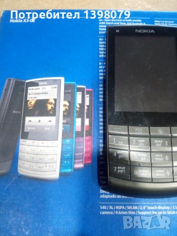 Мобилни телефони Samsung Xcover 3, 4,4s и Nokia X3-02 , снимка 2 - Samsung - 39249362
