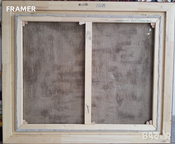 ЦВЕТАНА КОСТУРКОВА 1914 - 2011 Паметника Иван Вазов 1960те години, снимка 7 - Картини - 41261947