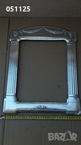 посребрена рамка за снимка 
