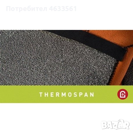 Неопрен мъжки GUL 5/4mm Response XXL , снимка 5 - Водни спортове - 52428263