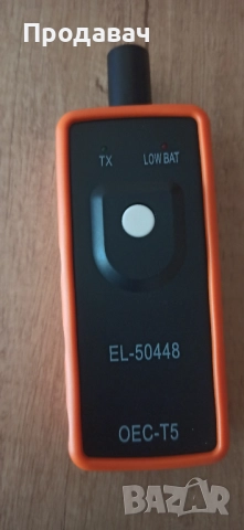 Устройство за активиране на TPMS сенсори на OPEL,FORD и УНИВЕРСАЛНО, снимка 2 - Аксесоари и консумативи - 46593896