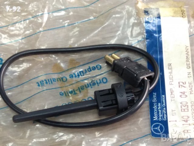 A1408300472**NEU**MERCEDES-BENZ**W140**ТЕМПЕРАТУРЕН ДАТЧИК ЗА КЛИМАТИК**, снимка 2 - Части - 34031205