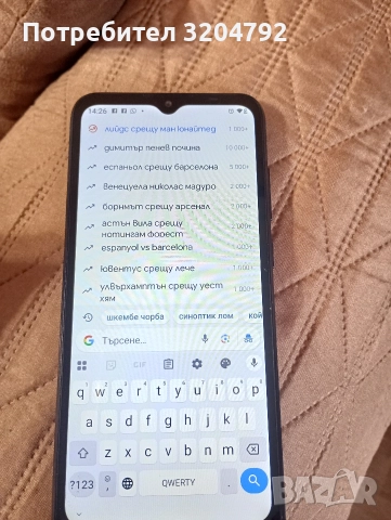 Телефон Nokia C21, снимка 2 - Nokia - 52974698