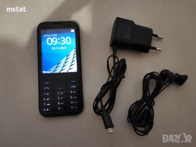 Nokia 225 RM 1012