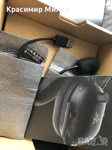 Геймърски слушалки Razer BlackShark V2 + USB Sound Card- Черни, снимка 5 - Слушалки за компютър - 49517535