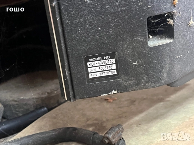 Sony kdl 49wd755, снимка 2 - Телевизори - 51635932