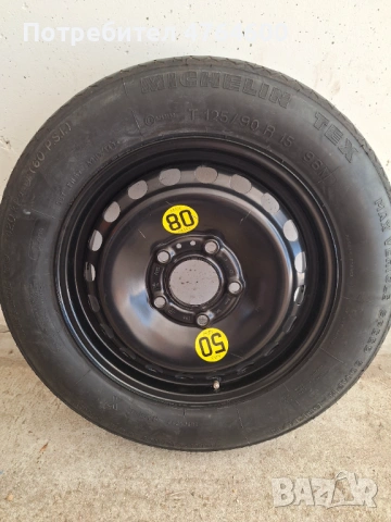 Продавам патерица за БМВ Е46 15 цола , снимка 2 - Гуми и джанти - 53830086