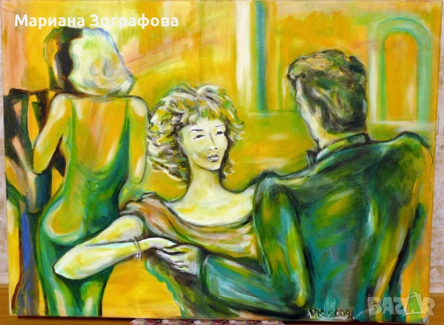 "Злато и нумизматика" - каталог на Fibank, НОВО, - Картини с маслени бои, Худ. Васил Кръстев, снимка 16 - Други ценни предмети - 51096184