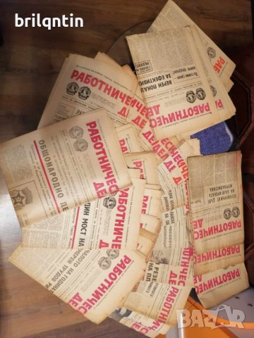 Стари вестници