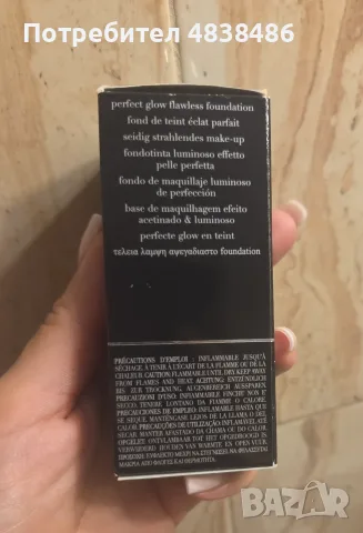 Фондьотен Armani luminous silk , снимка 3 - Декоративна козметика - 55974956