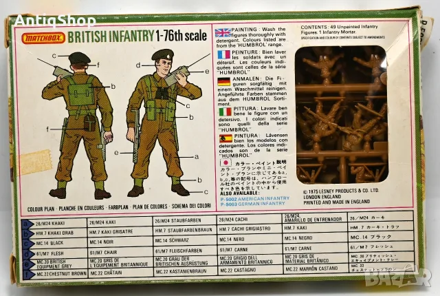 Винтидж фигурки Matchbox P-5001 British Infantry 1/76 – 50 британски войници, снимка 2 - Колекции - 55997923