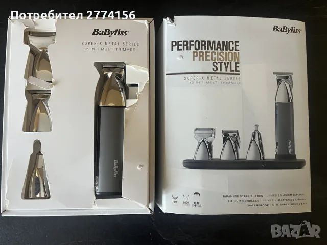BaByliss Super-X Metal Series MT996E е многофункционален тример с 15в1