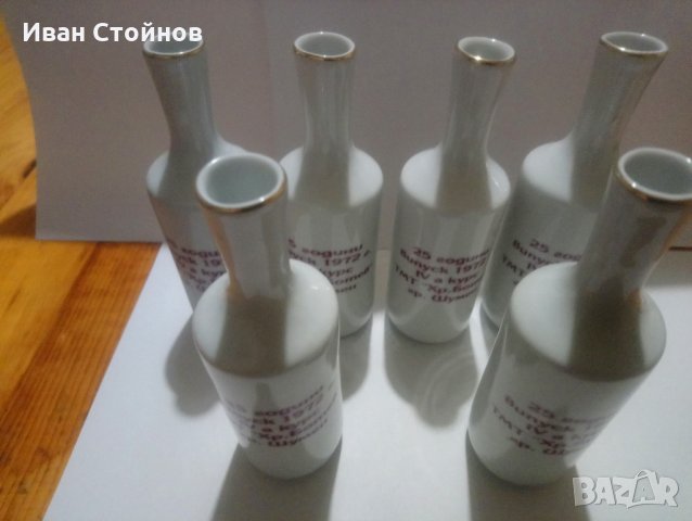 Порцеланови юзчета български порцелан, снимка 2 - Други - 35718868