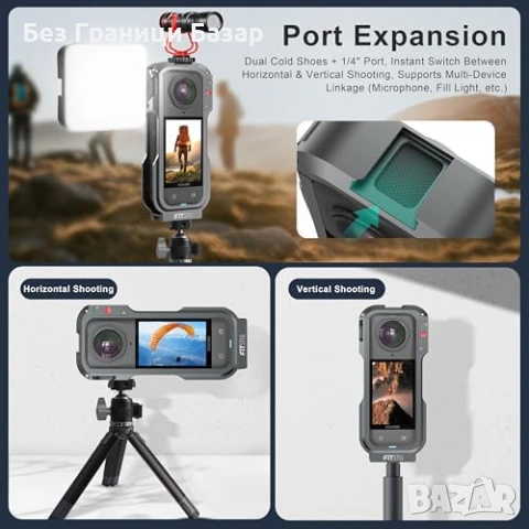 Нова За Insta360 X5 защитна рамка алуминий 70.5г + протектор лещи, снимка 8 - Чанти, стативи, аксесоари - 53692832