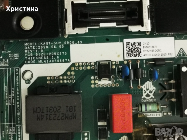 Samsung UE43AU7172U BN9653075F;UE43RU7092U BN41-02703;UE43TU7092U;QE43Q60RAT BN41-02695, снимка 13 - Части и Платки - 41370568