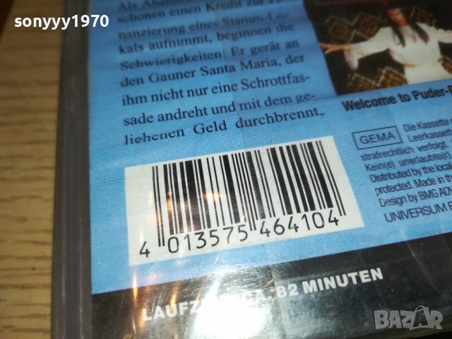 DER SCHUH DES MANITU-VIDEO ВНОС GERMANY 3103231641, снимка 16 - Други жанрове - 40206756