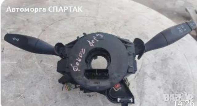 Лостчета чистачки, мигачи  Ford Fiesta , 2004г