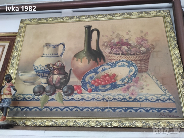 Голяма картина