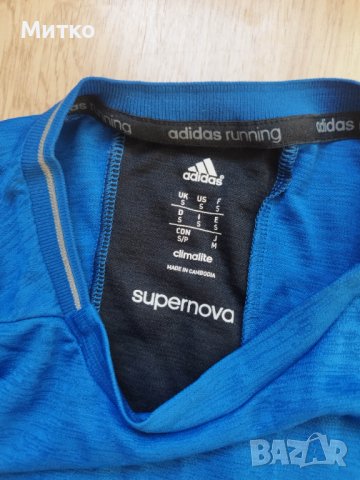 Тениска Adidas running Supernova climalite, снимка 7 - Тениски - 41657566
