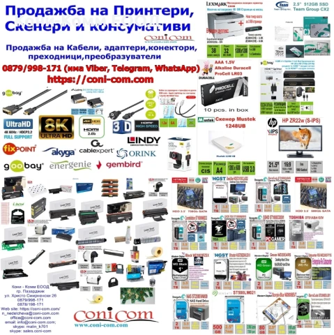 EPSON EPL6200 C13S050166 Тонер касета 6000 копия 32.50лв, снимка 4 - Консумативи за принтери - 49374348