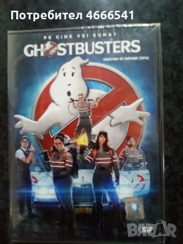 Продавам филми с български субтитри цена 10 лева, снимка 15 - DVD филми - 52814711