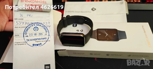 Смарт гривна Xiaomi Smart Band 8 Pro