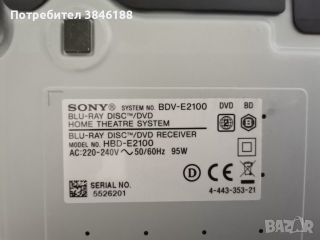 SONY BDV-E2100, снимка 8 - Плейъри, домашно кино, прожектори - 42318926