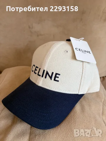 Дамска шапка Celine