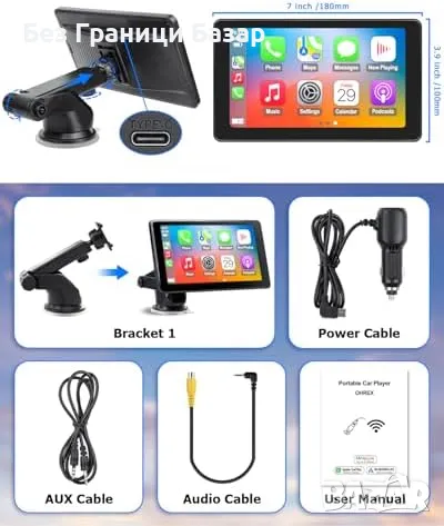 Нов OHREX 7" сензорен екран за CarPlay, Android Auto, GPS, гласово управление, снимка 7 - Друга електроника - 47831034