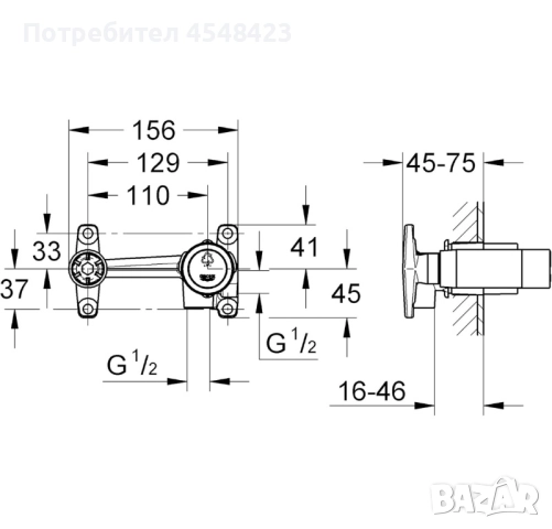 Смесител за вграждане Essence Phantom Black - Grohe, снимка 4 - ВИК - 52667109