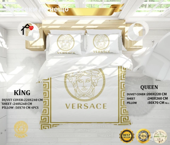 Versace Спален Комплект - Различни Цветове Код E1251