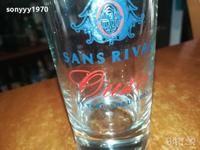 SANS RIVAL-OUZO 1БР ЧАША 1202241538, снимка 4 - Колекции - 44259329