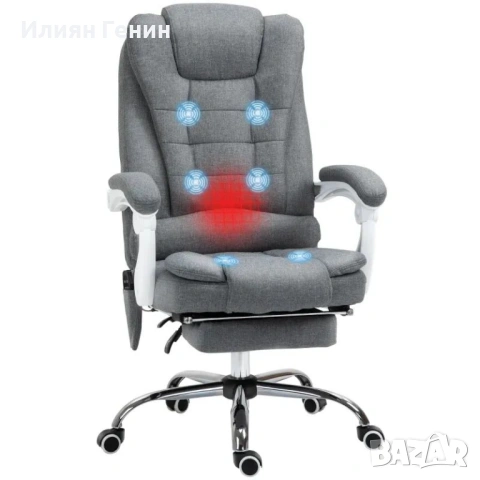 Офис стол Vinsetto с функция за масаж и отопление, снимка 7 - Столове - 53503820