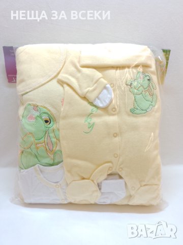 Български бебешки зимен комплект за изписване 8 части - Хавлия , снимка 2 - Комплекти за бебе - 42546443