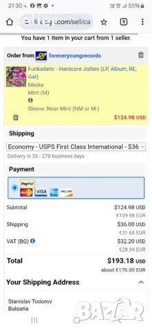 Предлагам ви още една невероятна плоча на една невероятна група в страхотно състояние :  Funkadelic , снимка 5 - Грамофонни плочи - 50212295