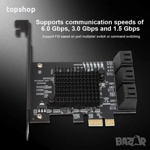 PCI-E към 6 SATA порта 6 Port PCI Express 2.0 SATA III 6Gbps RAID Controller Card, SATA 3.0, снимка 4 - Други - 50501518