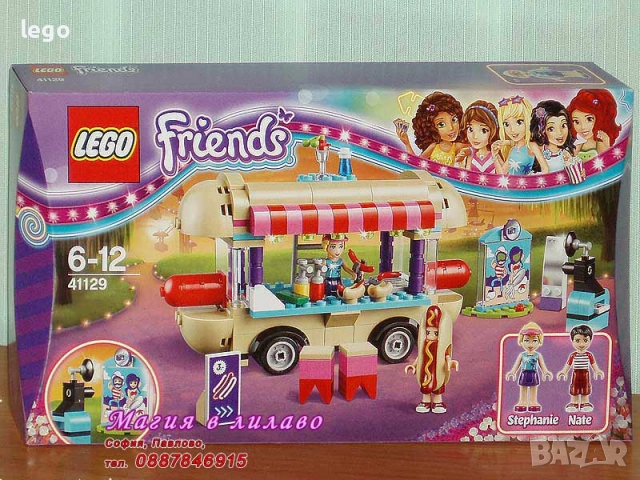 Продавам LEGO Friends 41129 41300 41301 41310 41312 41320 41333 41336 41337 41343 41346 41351 41355 , снимка 2 - Конструктори - 47817645