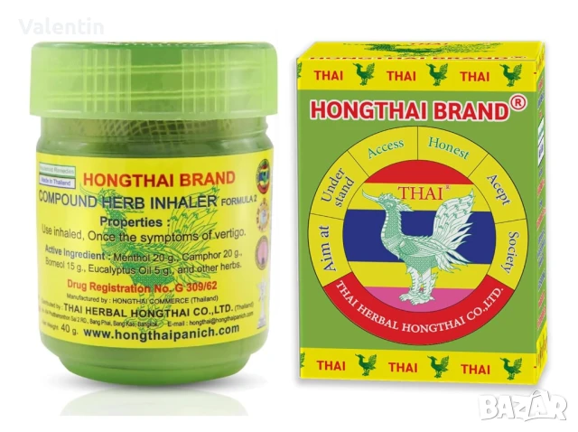Thai Herbal Inhaler