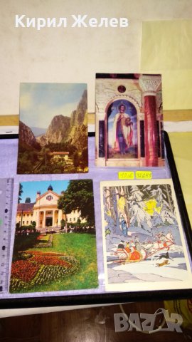 ЛОТ 4 СТАРИ КОЛЕКЦИОНЕРСКИ ПОЩЕНСКИ КАРТИЧКИ БЪЛГАРИЯ СССР ЦЪРКВИ ФОЛКЛОР СГРАДИ 32685, снимка 11 - Филателия - 38620219