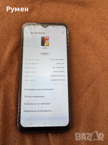 Samsung Galaxy A14 64GB, снимка 2 - Samsung - 53589934