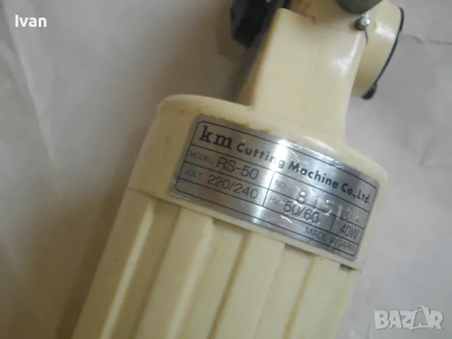 Made in JAPAN ЯПОНСКА Електрическа дискова НОЖИЦА за рязане на плат 30 вата ф45 мм ОТЛИЧНА Малка, снимка 14 - Други инструменти - 47275451