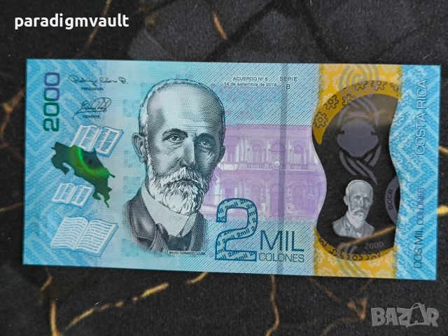 Банкнота - Коста Рика - 2000 колона UNC | 2018г.