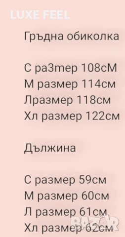 ✨Топ Модел - Зимно Яке , снимка 2 - Якета - 53470701