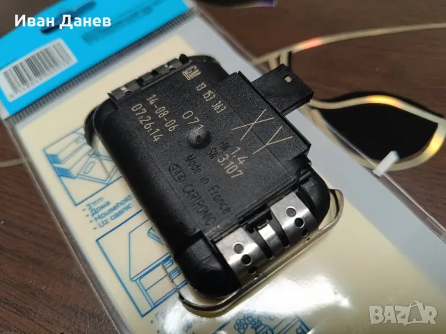 Сензор за дъжд Опел Вектра / Сигнум , снимка 3 - Аксесоари и консумативи - 49266274
