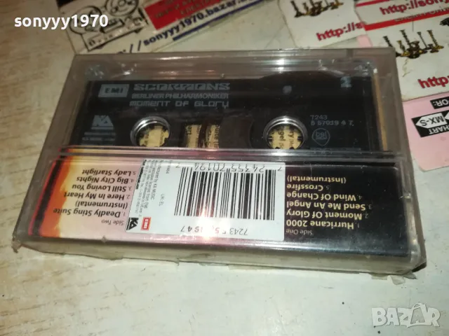 SCORPIONS NEW ORIGINAL TAPE 1211241709, снимка 17 - Аудио касети - 47943393